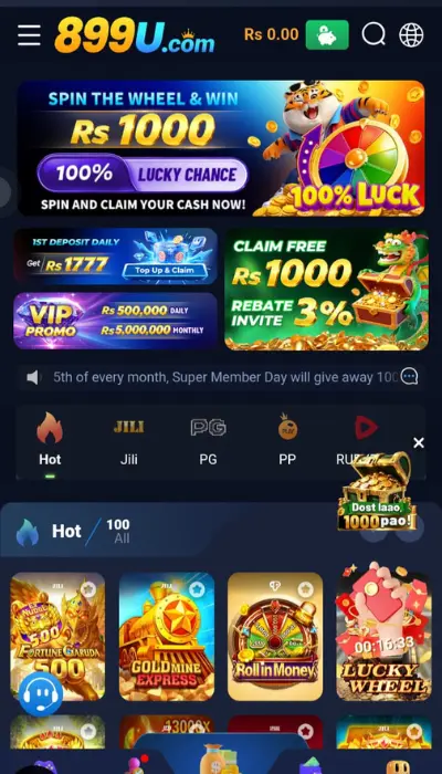 899U Game