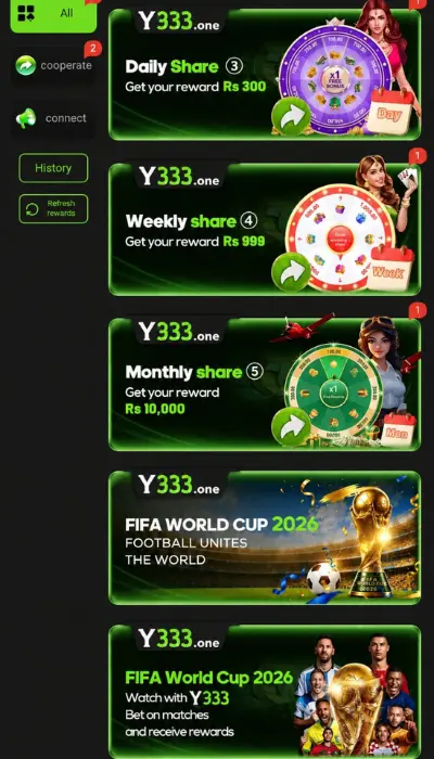Y333 Game