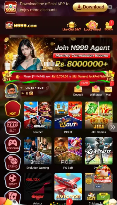 N999 Game
